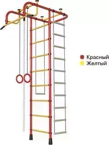 Детский спортивный комплекс ПИОНЕР А (2038) красно- жёлтый