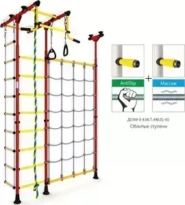 Детский спортивный комплекс Romana R3 ДСКМ-3-8.06.Т.490.01-65 красно/жёлтый