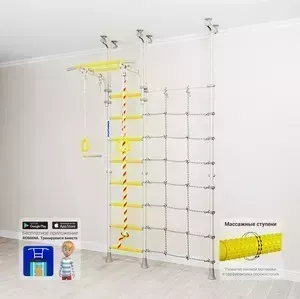 Детский спортивный комплекс Romana Karusel R3 (ДСКМ-3-8.06.Г1.490.18-28) белый прованс