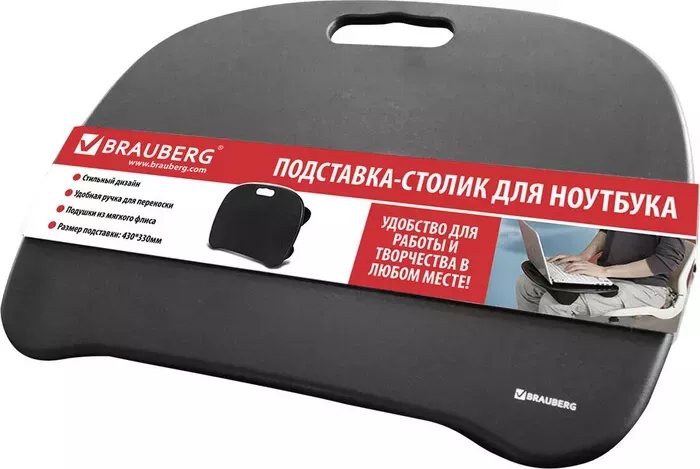 Фото №7 Ноутбук BRAUBERG Подставка-столик с мягкими подушками, для а и творчества черный 512669