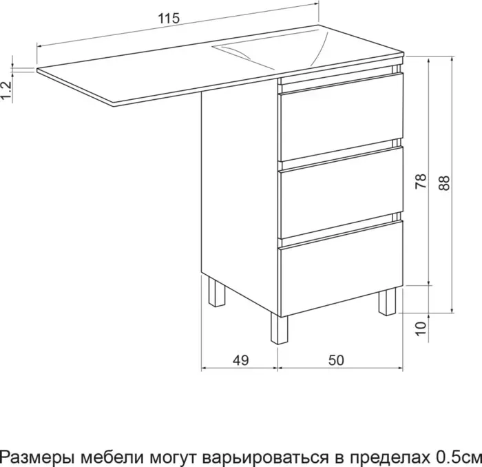 Тумба под раковину Цвет и Стиль Эргономика 50 напольная, с 3-я ящиками, белая (M000009)