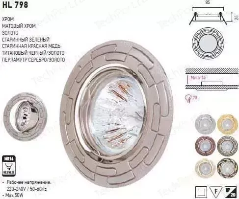 Светильник Horoz Точечный HL798 матовый хром 015-014-0050
