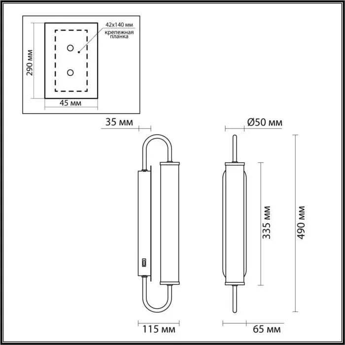 Бра ODEON LIGHT Ponte 4270/10WL