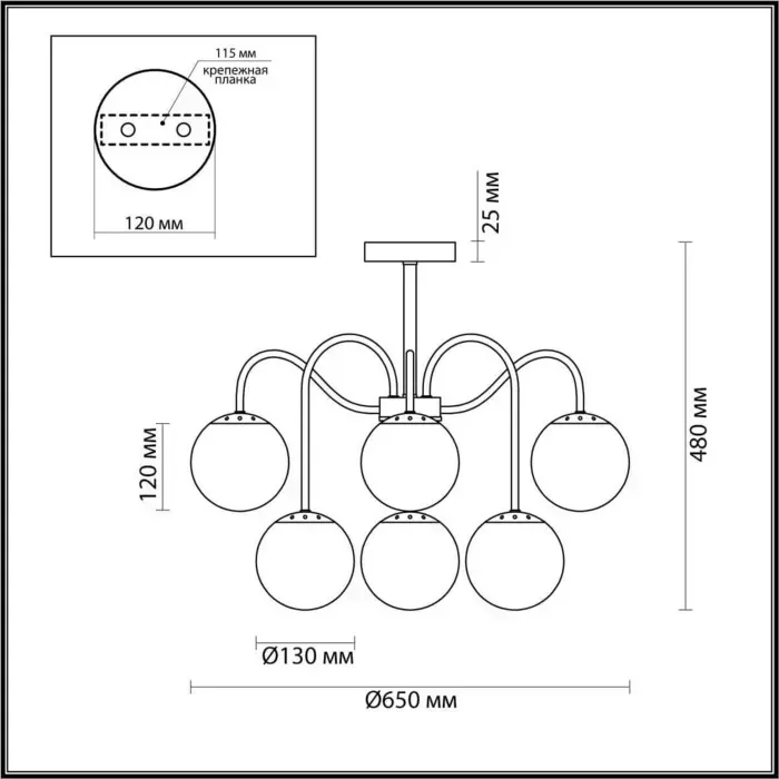 Люстра Lumion Потолочная Darcy 4551/6C