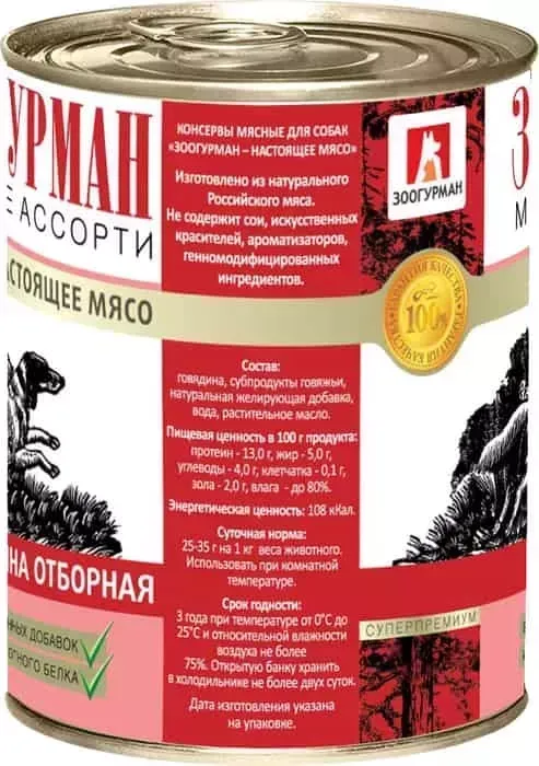 Консервы Зоогурман Мясное Ассорти Говядина отборная для взрослых собак 350г