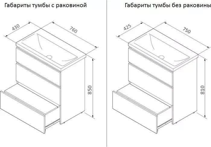 Тумба с раковиной Am.Pm с Gem S 75 три ящика, графит (M91FSX0752GM, M90WCC0752WG)