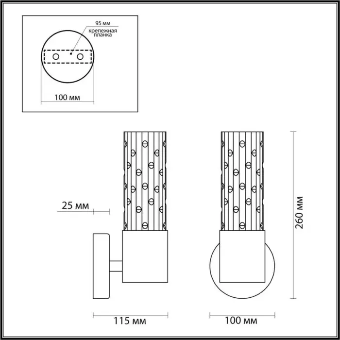 Бра ODEON LIGHT Sabano 4841/1W