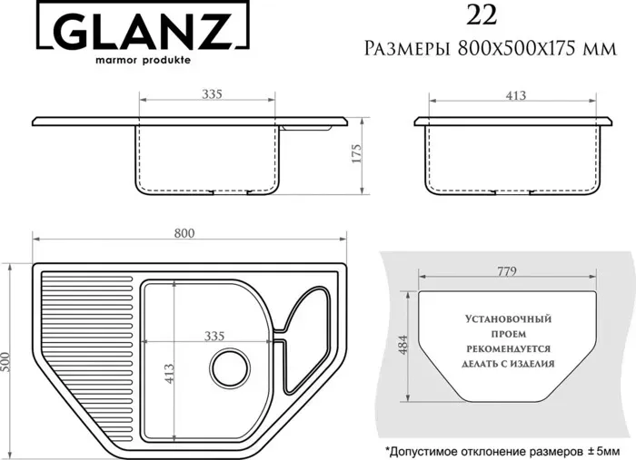 Мойка кухонная Glanz J-022-33 бежевая, матовая