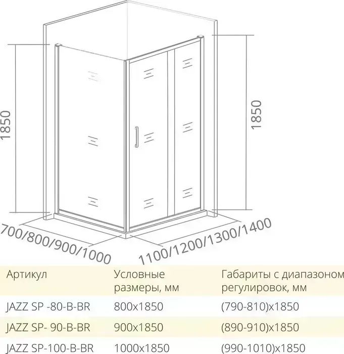 Душевой уголок Good Door Jazz WTW+SP 120x80 тонированный, бронза