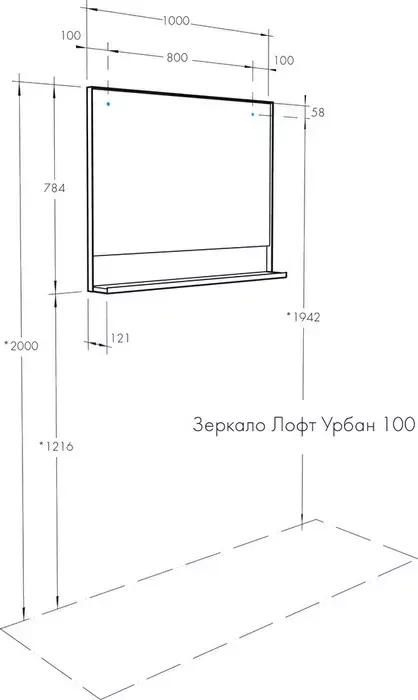 Зеркало АКВАТОН Лофт Урбан 100 с полочкой, дуб орегон (1A248002LQX50)