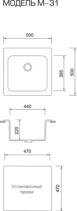 Мойка кухонная AquaGranitEx M-31 (328) бежевый