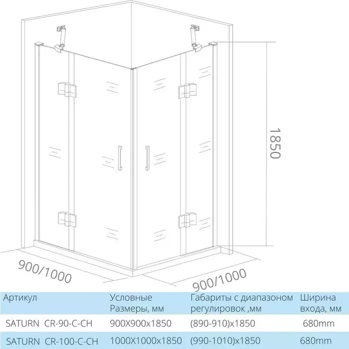 Душевой уголок Good Door Saturn CR 90x90 прозрачный, хром (CR-90-C-CH)