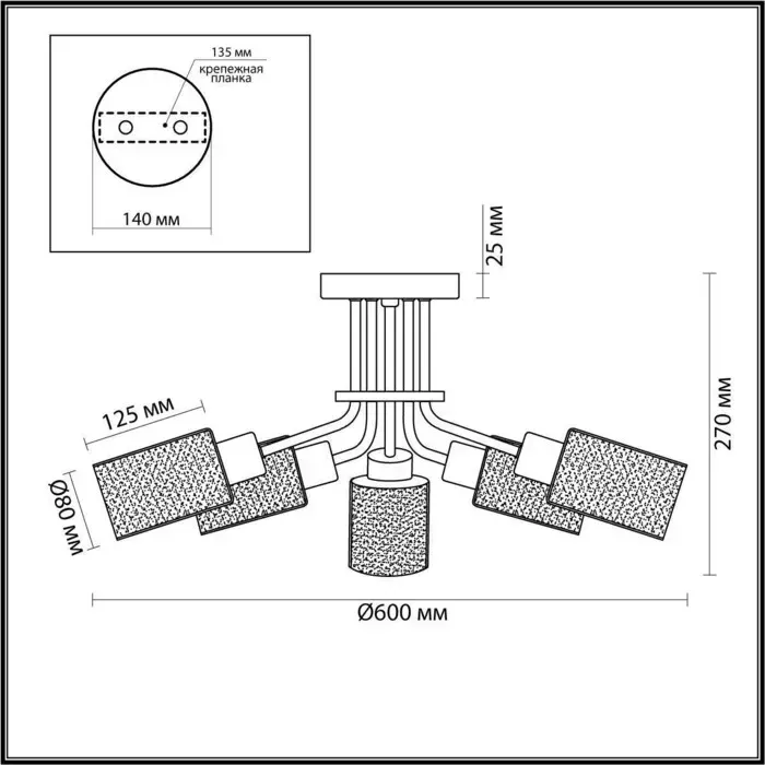 Люстра Lumion Потолочная Fern 4492/5C