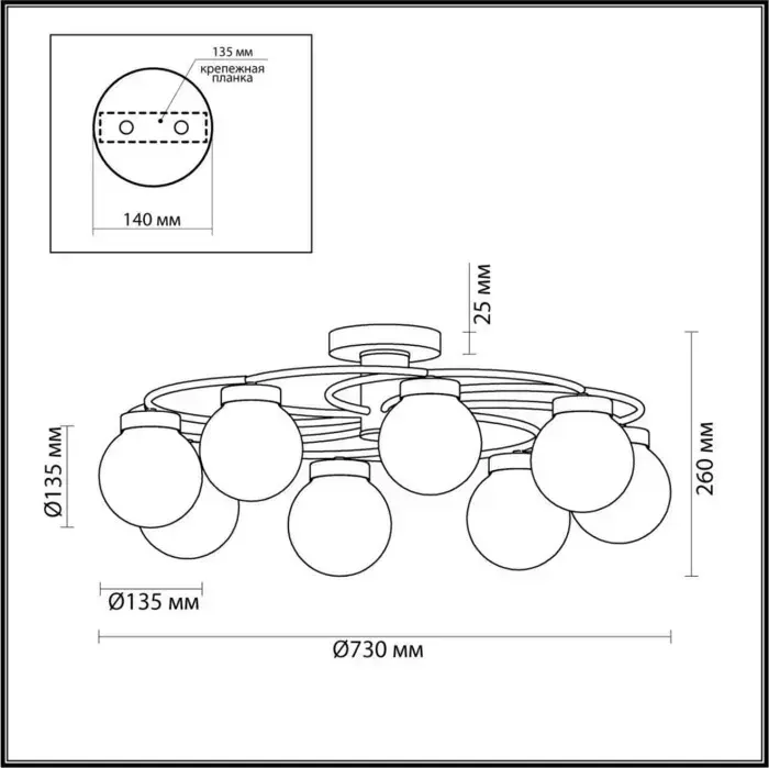 Люстра Lumion Потолочная Holly 4538/8C