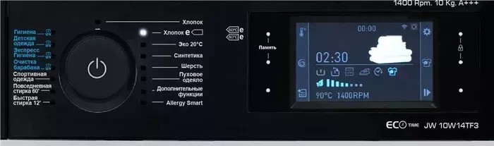 Стиральная машина Jackys Jacky's JW 10W14TF3