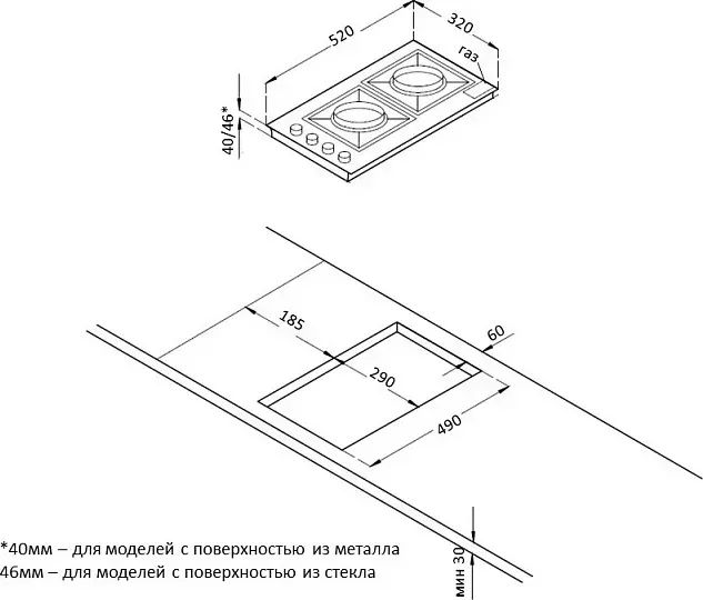 Панель варочная газовая KORTING HGG 3825 CN