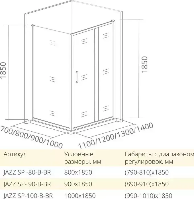 Боковая стенка Good Door Jazz SP 100х185 прозрачная, золото (SP-100-C-G)