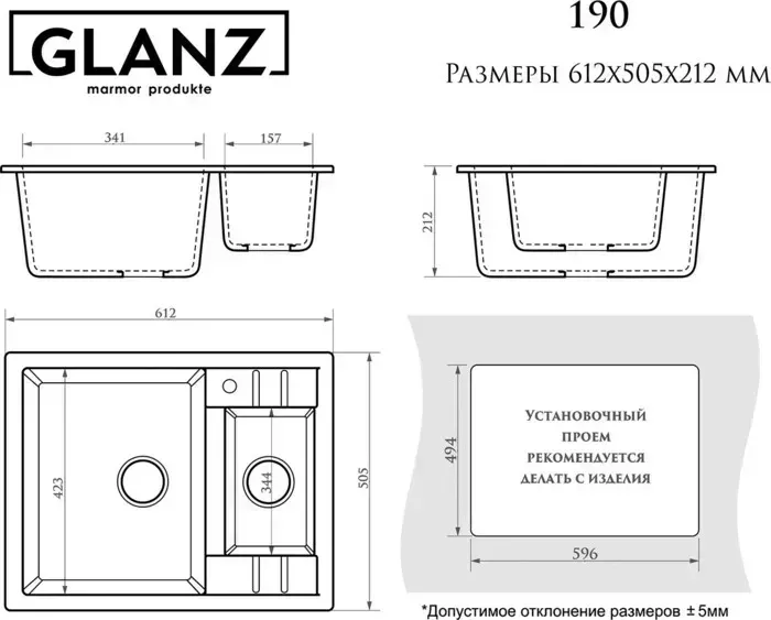 Мойка кухонная Glanz J-190-33 бежевая, матовая
