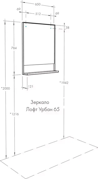 Зеркало АКВАТОН Лофт Урбан 65 с полочкой, дуб орегон (1A254102LQX50)