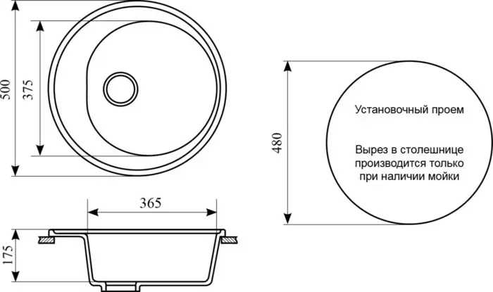 Мойка кухонная GREENSTONE GRS-08-302 песочная