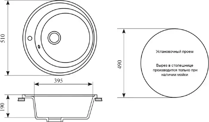 Мойка кухонная GREENSTONE GRS-05-302 песочная