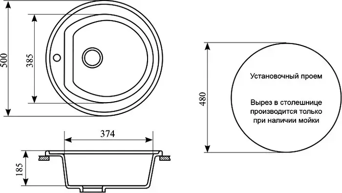 Мойка кухонная GREENSTONE GRS-07-302 песочная