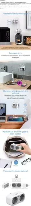 Сетевой фильтр TESSAN TS-321-DE с кнопкой питания на 2 розетки и 2 USB, Black