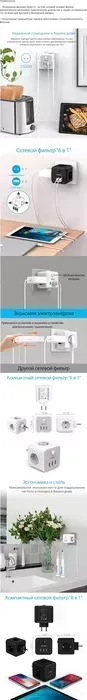 Сетевой фильтр TESSAN TS-301-DE с кнопкой питания на 3 розетки и 3 USB, Grey