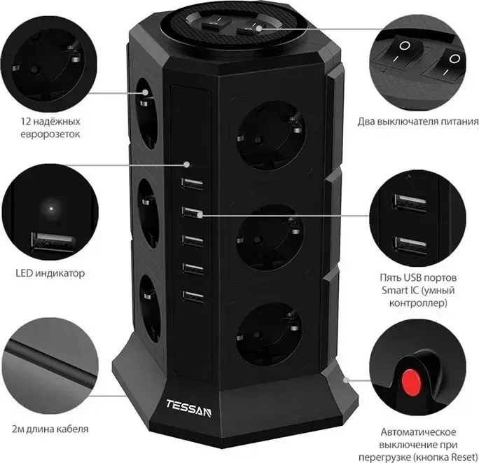 Сетевой фильтр TESSAN TP-VA5U12E с кнопкой питания на 12 розеток и 5 USB, Black