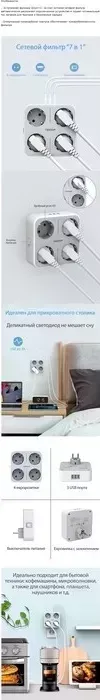Сетевой фильтр TESSAN TS-302-DE с кнопкой питания на 4 розетки и 3 USB, Grey