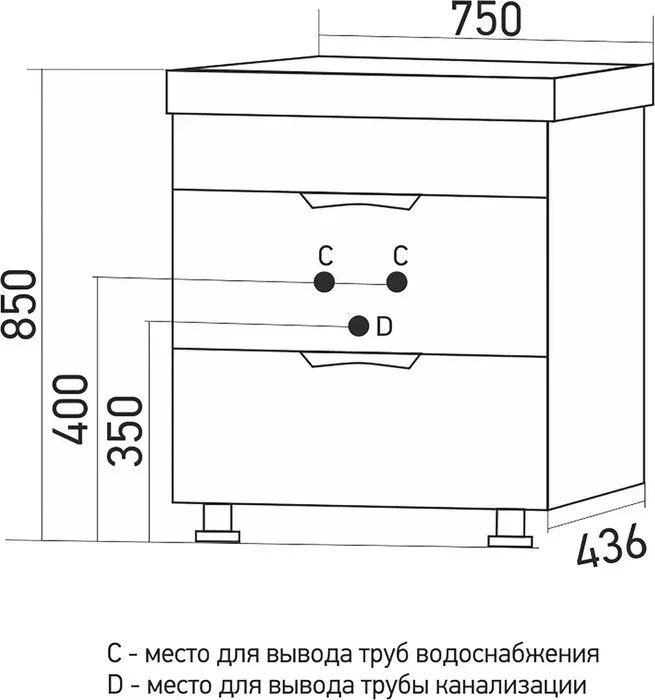 Этьен тумба с раковиной