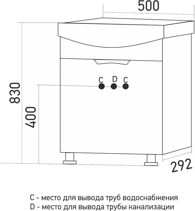 Тумба под раковину 50х40