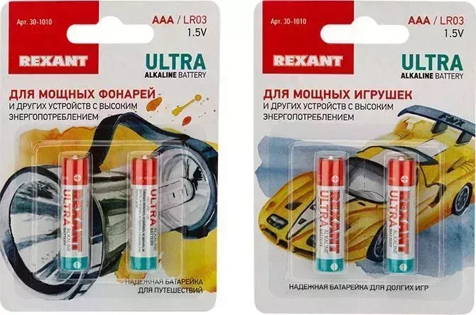 Батарейки REXANT (30-1010) УЛЬТРА АЛКАЛИНОВАЯ БАТАРЕЙКА AAA/LR03 1,5 V батарейки V