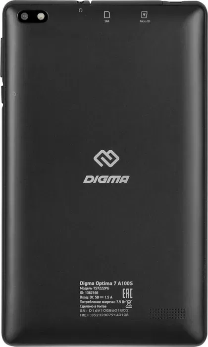 Фото №0 Планшет DIGMA Optima 7 A100S SC7731E (1.3) 4C RAM1Gb ROM16Gb 7" IPS 1024x600 3G Android 10.0 Go графит