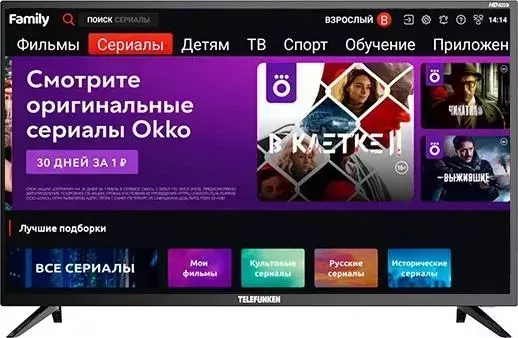 Телевизор TELEFUNKEN TF-LED32S65T2S (HD READY, DVB-T2, DVB-C, Smart TV) черный