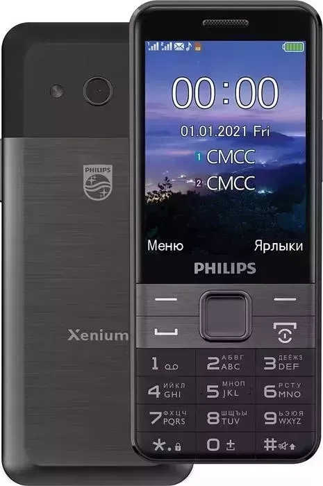 Мобильный телефон PHILIPS E590 Xenium 64Mb черный (867000176127)