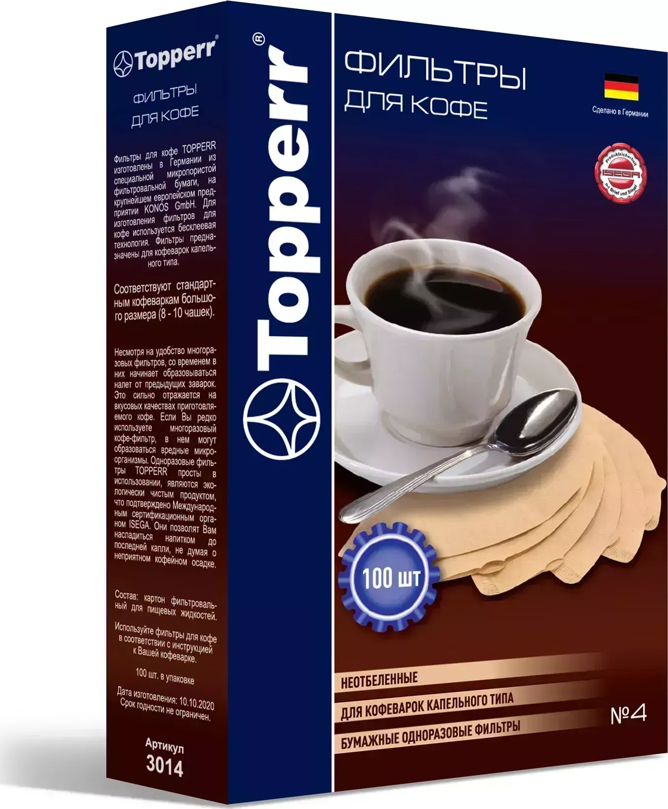 Бумажные одноразовые фильтры для кофе TOPPERR No. 4 отбеленные (100шт) (3012)
