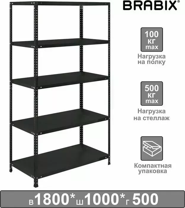 Стеллаж Brabix металлический Графит Ms Kd-180/50-5 лофт, 1800х1000х500 мм, 5 полок (291270)