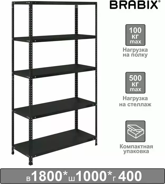 Стеллаж Brabix металлический Графит Ms Kd-180/40-5 лофт, 1800х1000х400 мм, 5 полок (291269)