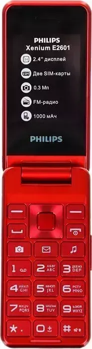 Мобильный телефон PHILIPS E2601 Xenium красный раскладной