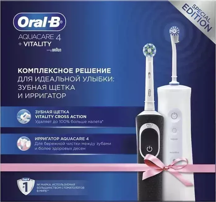 Набор электрических зубных щеток Oral-B Vitality 100 + Aquacare 4 Oxyjet черный/белый