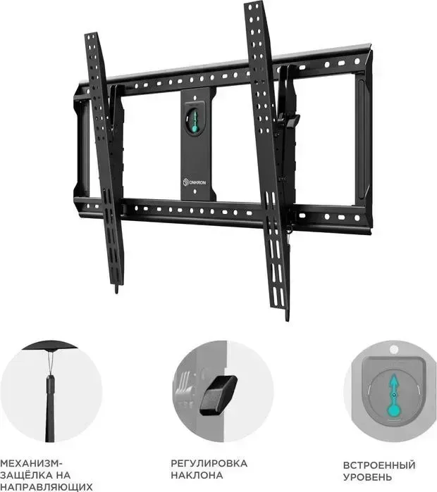 Кронштейн для телевизора Onkron UT9 черный 65"-100" макс.90кг настенный наклон