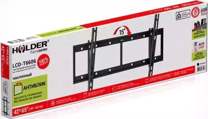 Кронштейн для телевизора HOLDER LCD-T6606 черный 42"-65" макс.60кг настенный наклон