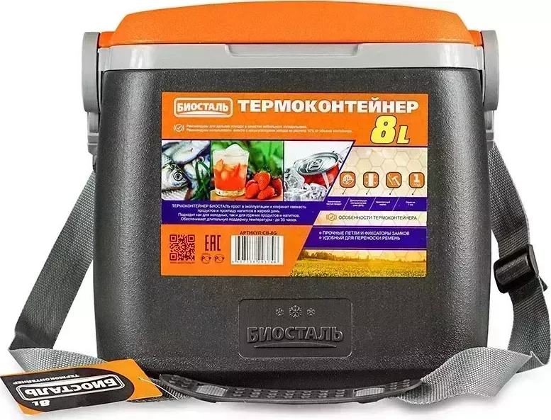 Сумка-холодильник BIOSTAL CB-8G-P