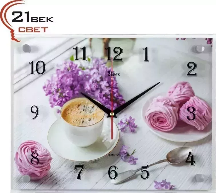 Часы настенные  21 ВЕК 3040-011