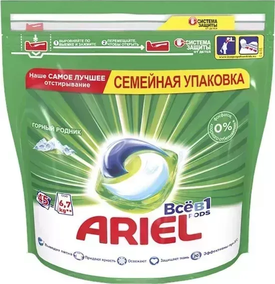 Средство для стирки Ariel Горный родник Всё в 1 Капсулы для стирки 45шт (81719667)