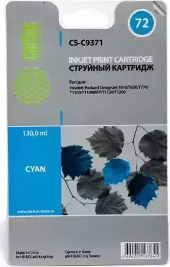 Картридж CACTUS Расходный материал для печати CS-C9371 ()