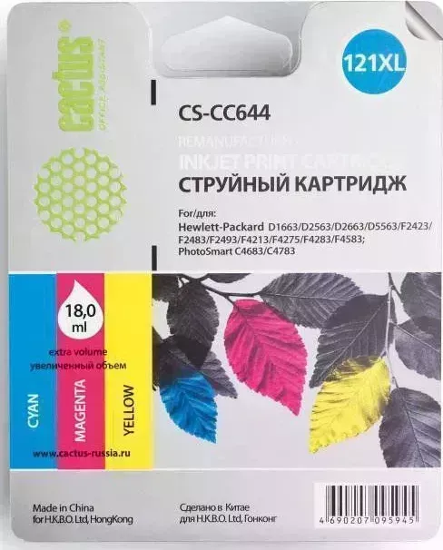 Картридж CACTUS Расходный материал для печати CS-CC644 ()
