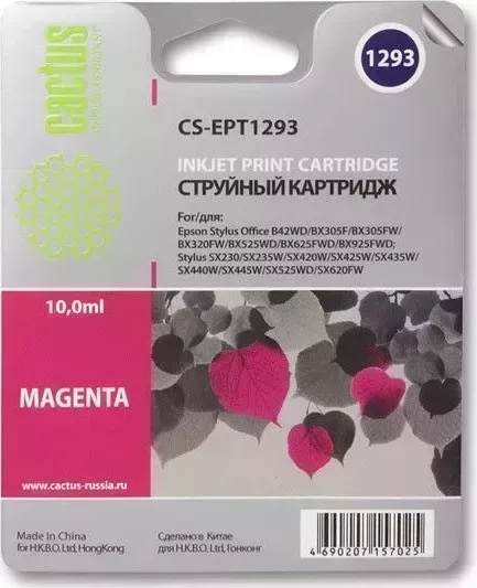 Картридж CACTUS Расходный материал для печати CS-EPT1293 пурпурный ()