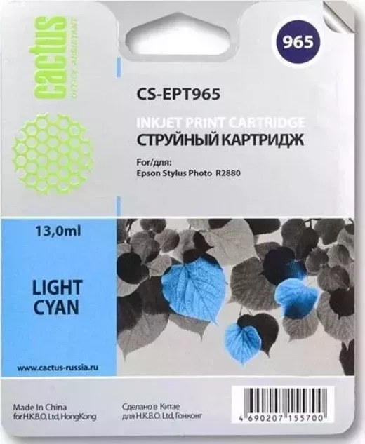 Расходный материал для печати CACTUS CS-EPT965 светло-голубой